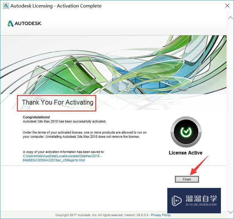 3DMax2018软件下载及安装破解教程