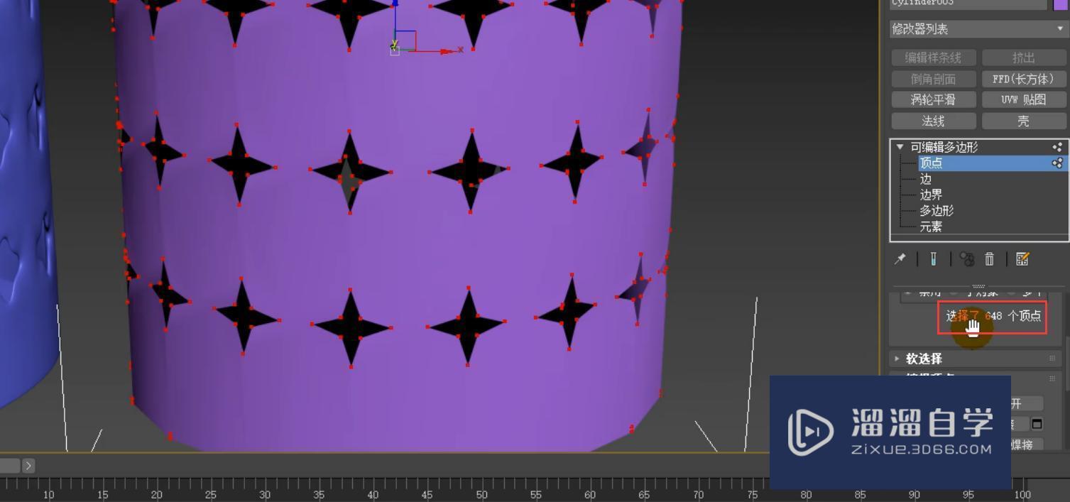 3DMax怎么使用涡轮平滑制作镂空笔筒？