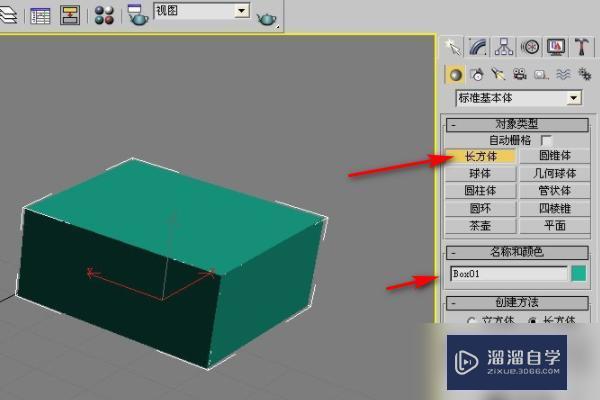 <esred>3</esred><esred>D</esred><esred>Max</esred><esred>中</esred>怎么可以既实体<esred>显示</esred>又线框<esred>显示</esred>