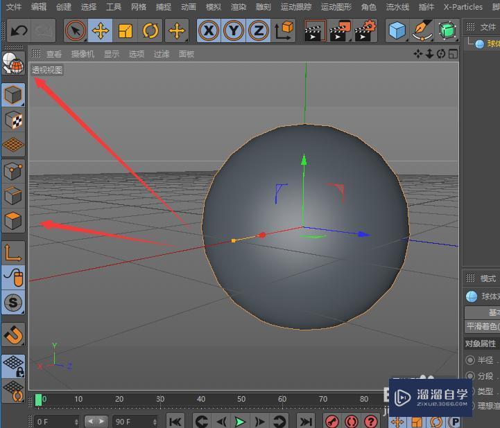 C4D中使用优化的作用是什么？