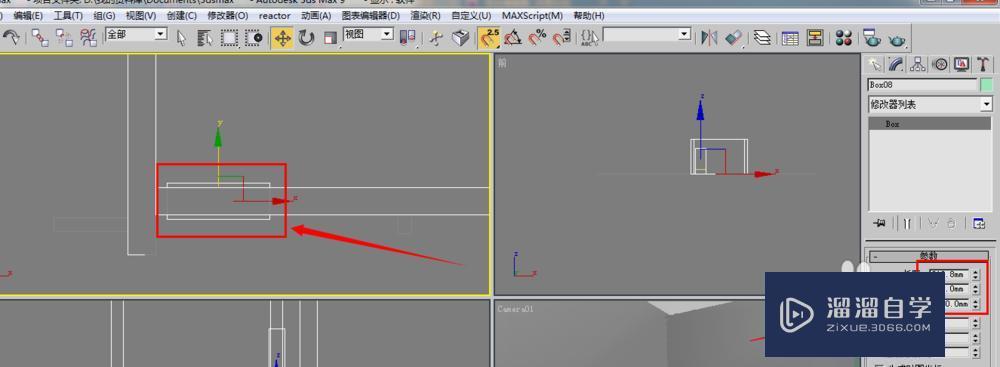 3DMax9怎么用布尔教程