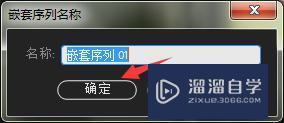 PR序列嵌套的三种方法