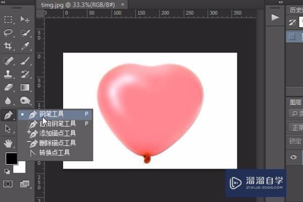图文教程让您轻松掌握PS中钢笔工具的使用技巧方法