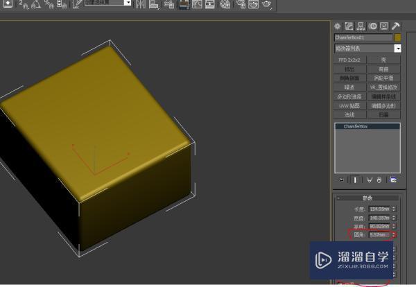 3DMax<esred>实体</esred>怎么<esred>倒圆角</esred>？