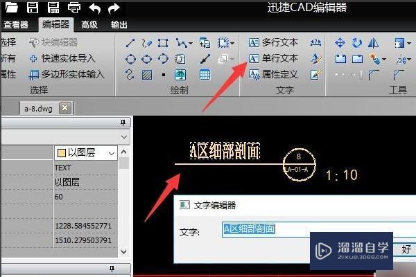 CAD2014里不能显示文字和标注是为什么呀？