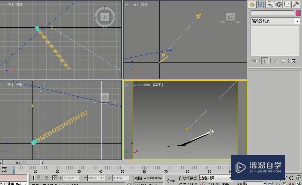 <esred>3</esred><esred>D</esred><esred>Max</esred>怎么<esred>制作</esred><esred>出</esred>火柴的烟火效果？