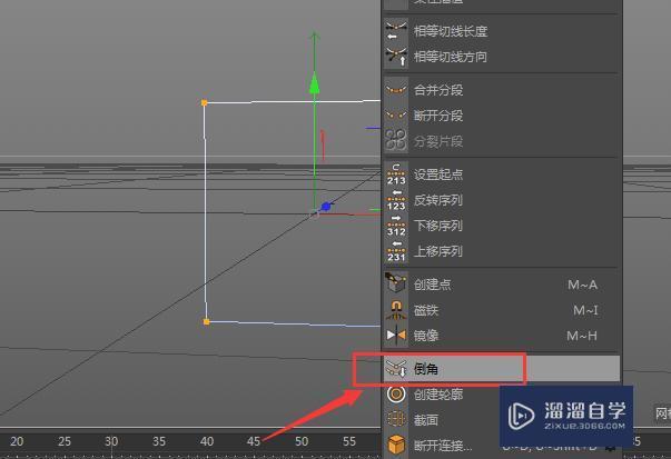 C4D建模中如何将矩形变成圆角矩形？