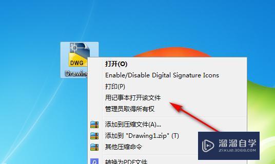<esred>CAD</esred><esred>图纸</esred><esred>如何</esred><esred>查</esred>版本详情