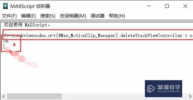 3DMax文件保存缓慢解决办法是什么？