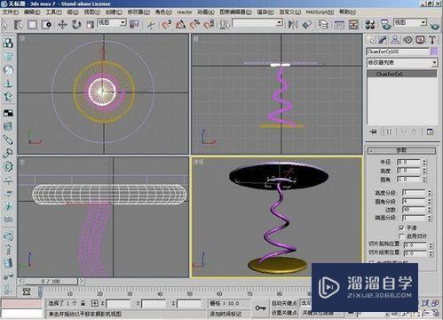 如何用3DMax制作3D动画？