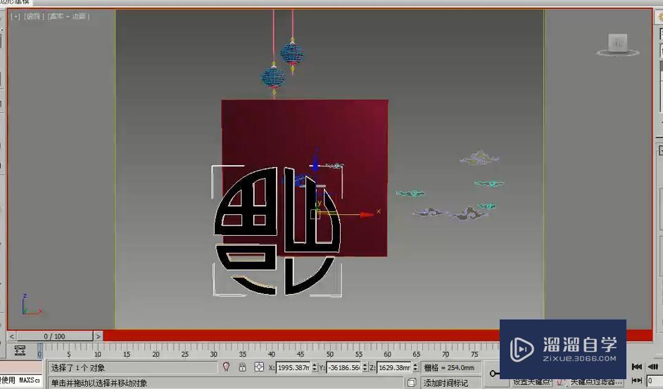 3DMax怎么利用关键帧制作春节动画？