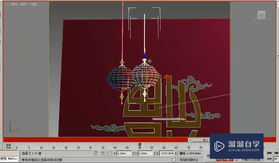 3DMax怎么利用关键帧制作春节动画？