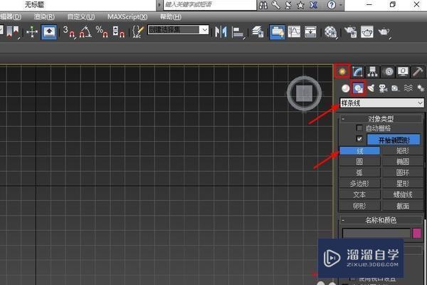 <esred>3</esred><esred>D</esred><esred>Max</esred>怎么<esred>画出</esred>一条<esred>直线</esred>？