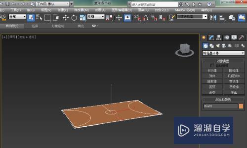 3DMax中如何孤立？