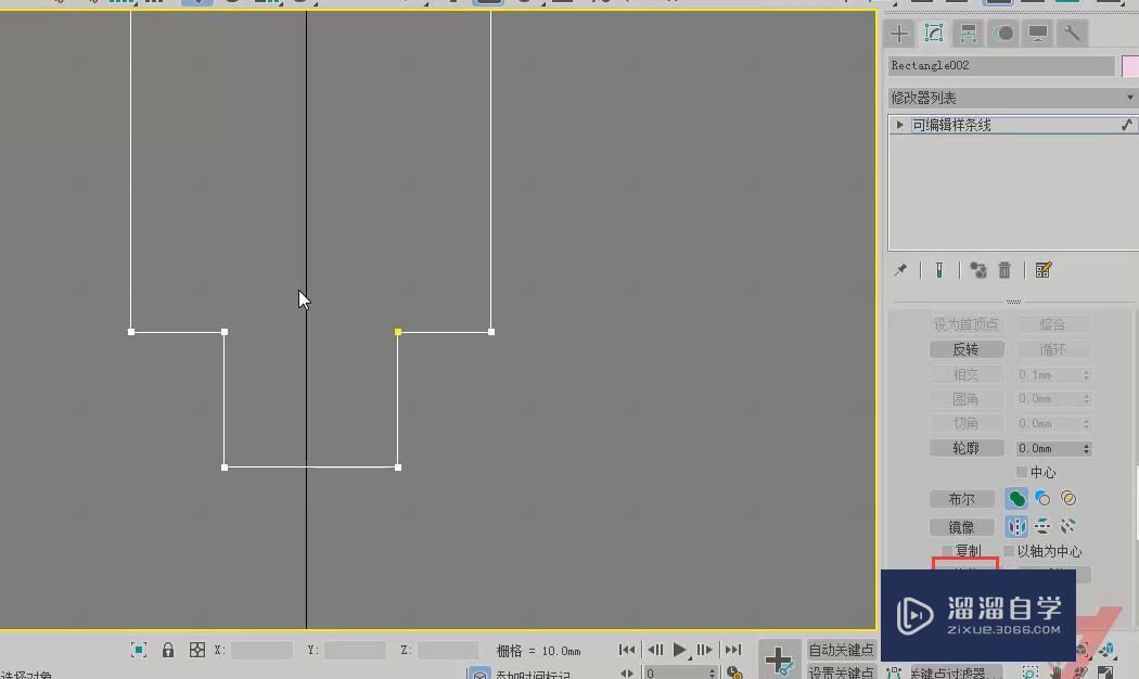 3DMax怎么制作吊扇模型？