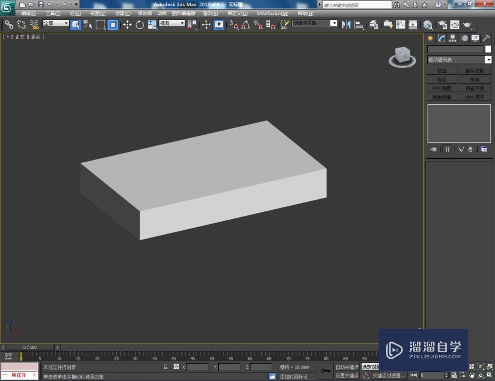 3DMax矩形工具如何使用