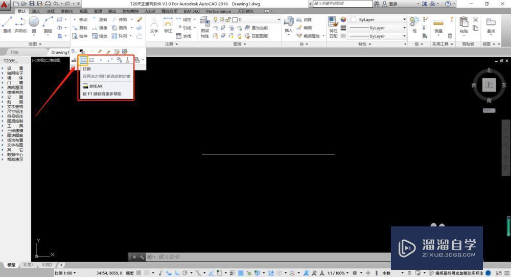 如何利用CAD中的打断工具将直线拆分成段？