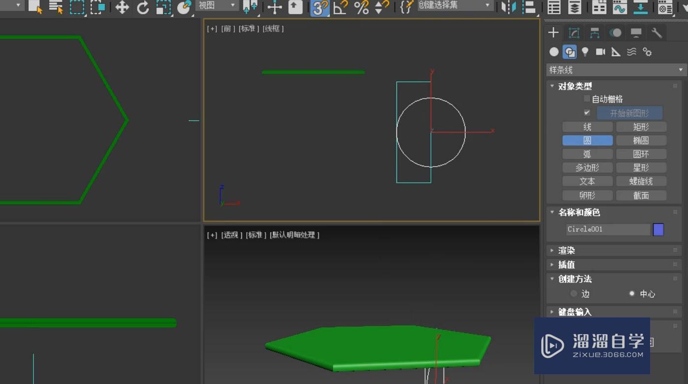 3DMax使用倒角工具制作多边形桌子制作教程？