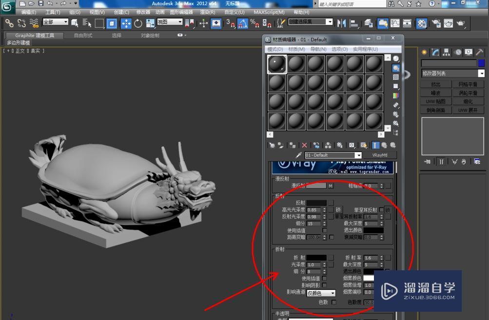 3DMax大理石材质参数是怎么调的？