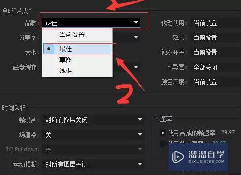 AE怎么输出高质量体积小的视频？