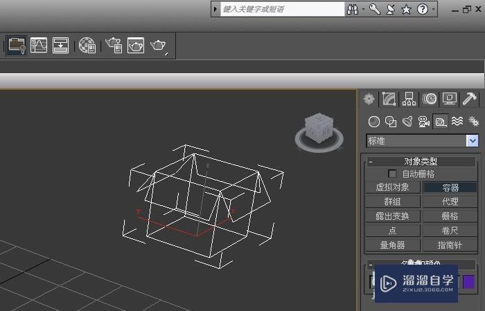 3DMax辅助标准对象使用教程