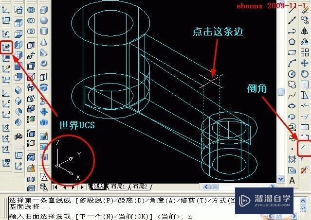 如何用CAD做三维建模？