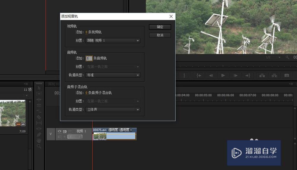 PR的嵌套怎么用? PR的嵌套怎么用?