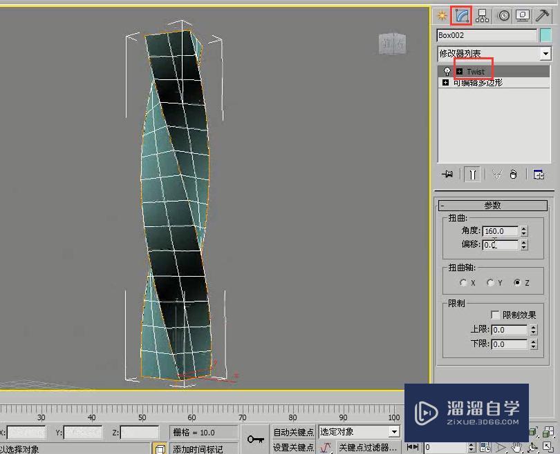 3DMax用扭曲修改器制作大厦