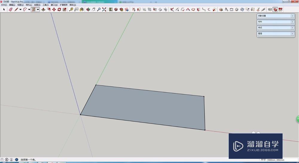 SketchUp如何输入3D立体文字？