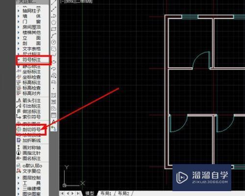 CAD中剖面剖切方向怎么看？