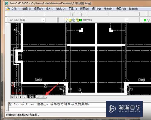 CAD怎样新建布局中的视口？