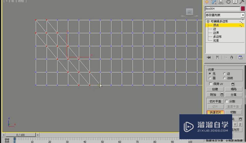 3DMax怎么利用多边形建模制作欧式床？