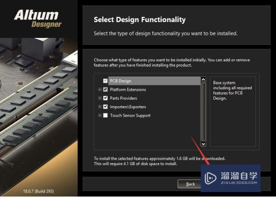 Altium Designer 18破解版下载附安装破解教程