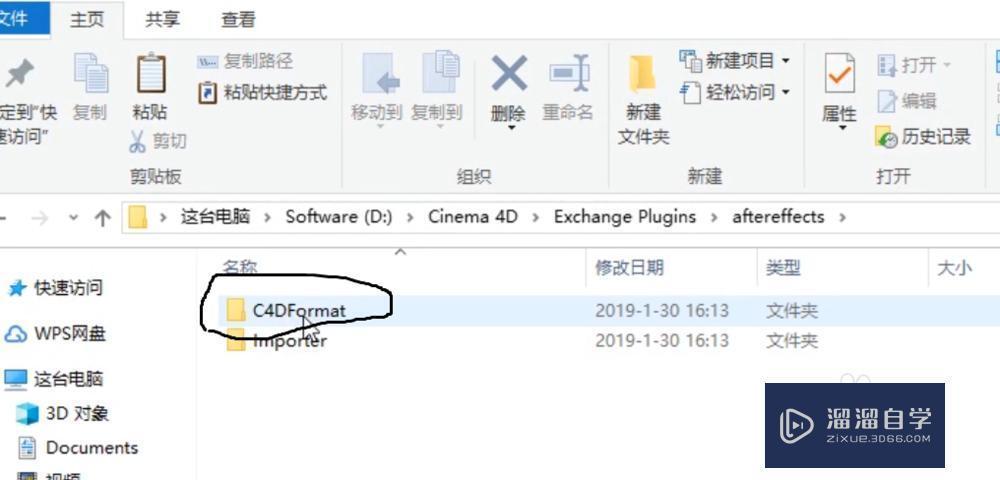 AE与C4D如何互导呢？