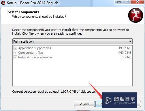 Poser2014破解版下载附安装破解教程