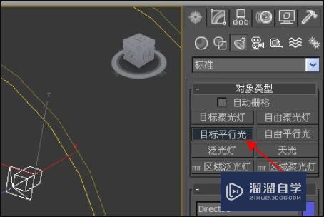 3DMax中灯光怎么设置？