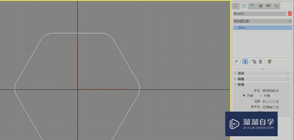 3DMax香蕉制作教程 3DMax香蕉制作教程