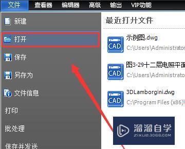 为什么<esred>CAD</esred>中<esred>添加</esred><esred>图片</esred>后再次打开<esred>图片</esred>就没有了？