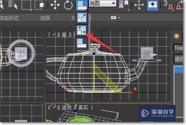 3DMax如何精确缩放？