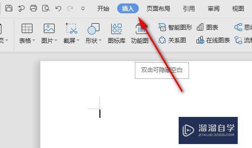 怎么把<esred>CAD</esred>的<esred>图</esred><esred>复制</esred><esred>到</esred>Word进行编辑？