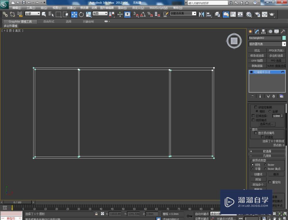 3DMax附加样条线教程