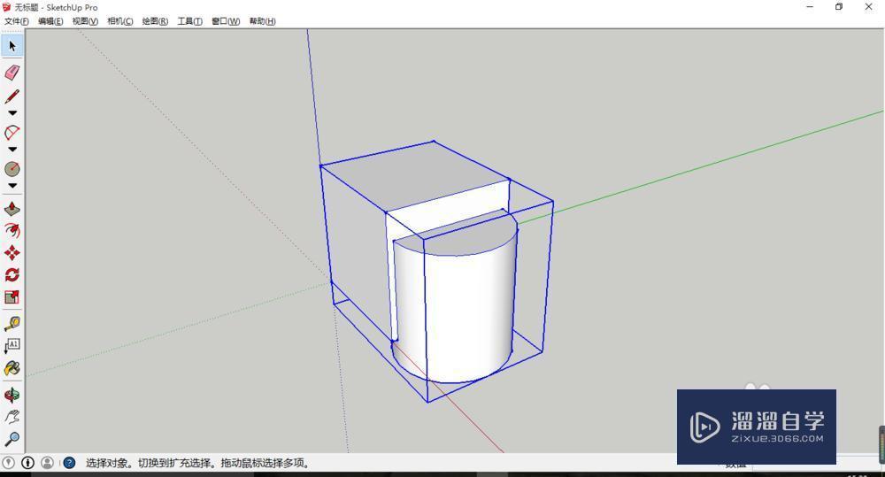 SketchUp布尔运算的运用