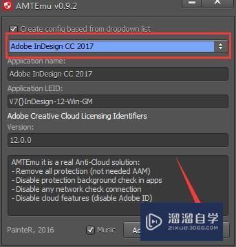 InDesign CC2018破解版下载附安装破解教程