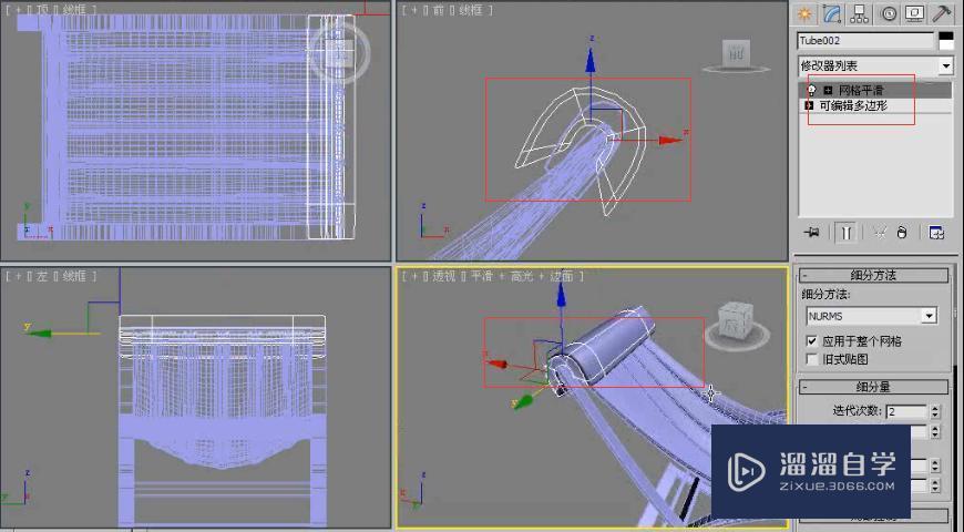 3DMax利用多边形建模制作躺椅