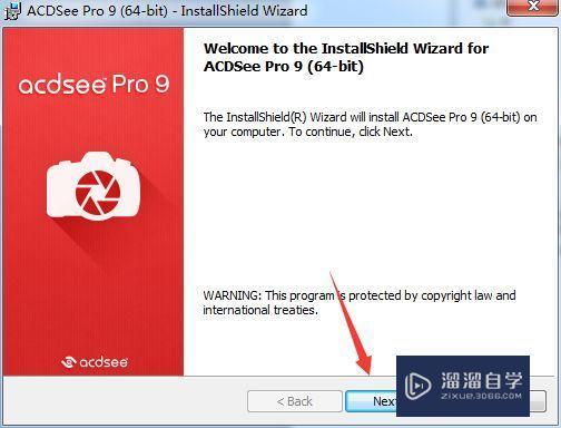 acdseepro90破解版下载附安装破解教程