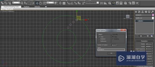 3DMax2013中文版汽车刹车盘的建模教程