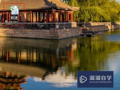 <esred>Ex</esred><esred>cel</esred><esred>如何</esred><esred>进</esred><esred>行</esred>数据<esred>排名</esred>？