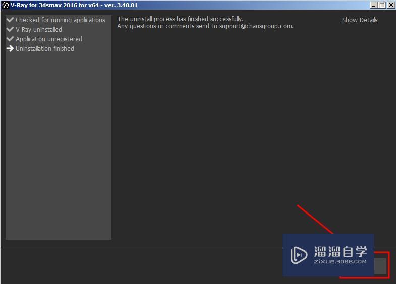 VRay如何彻底卸载干净教程