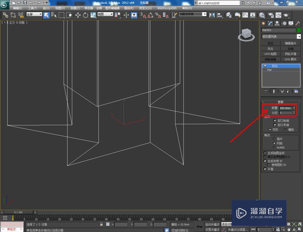 3DMax怎么制作扭曲六角星柱？