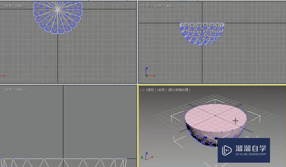 3DMax漏勺制作教程